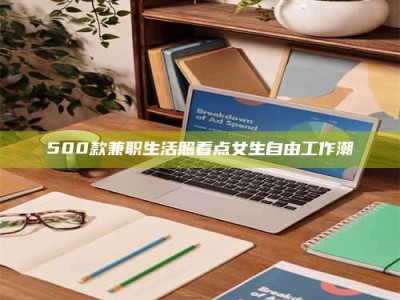 永春上海阿卡波糖片试药低价来袭，李佳琦也坐不住了！联合利华工厂直供太香了！