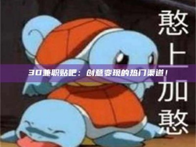 永春上海试药员正规报名哪里找