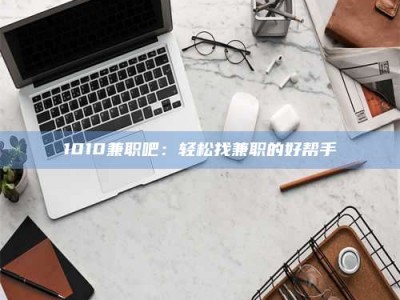 永春一键试药，小程序助您轻松了解药物试验！